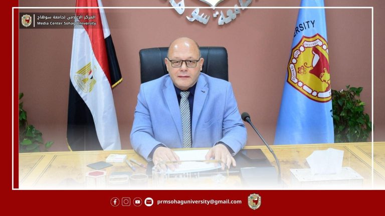 *النعماني يعلن عن اختيار ١٨ عالماً بجامعة سوهاج في قائمة «ستانفورد» لأفضل 2% من علماء العالم لهذا العام*
