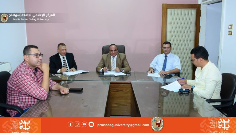 *جامعة سوهاج تعقد الإجتماع التحضيري الأول استعداداً للمشاركة للمرة الخامسة في التصنيف الدولي للجامعات صديقة البيئة “جرين ميتركس”*