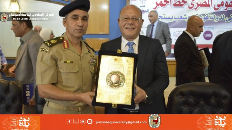 *رئيس جامعة سوهاج يشارك بحفل تدشين كتاب جريده الجمهورية ..ويثمن ماتم من إنجازات علي أرض الوطن علي مدار ١٠ سنوات*