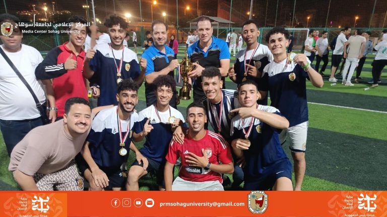 *الميدالية الذهبية لمنتخب جامعة سوهاج لخماسي كرة القدم لفوزه بالمركز الأول وكأس المعسكر  الرياضي لمؤسسة حياة كريمة “دوري Goal”*