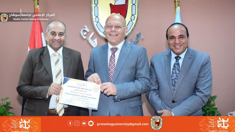 *النعماني يكرم الكليات الفائزة في مسابقة أفضل كلية في خدمة المجتمع وتنمية البيئة بجامعة سوهاج*