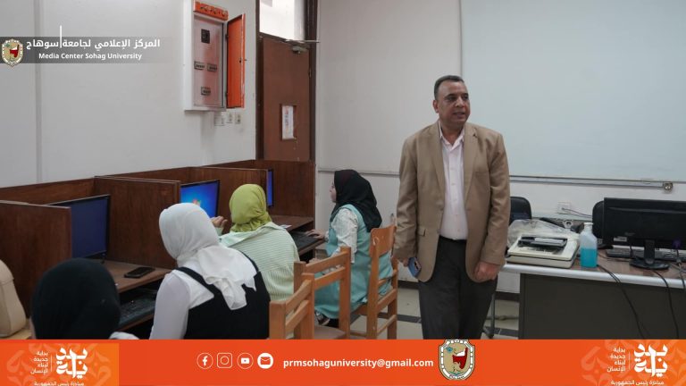*لتنمية مهارات منسوبيها..جامعة سوهاج تنظم برنامج تدريبي عن الحاسب الآلي..ضمن مبادرة بداية*