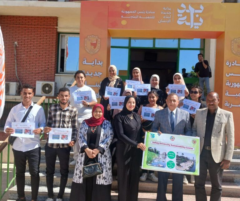 *جامعة سوهاج تدشن فعالية “مصر هبة النيل” بمناسبة الإحتفال بيوم البيئة العربي*