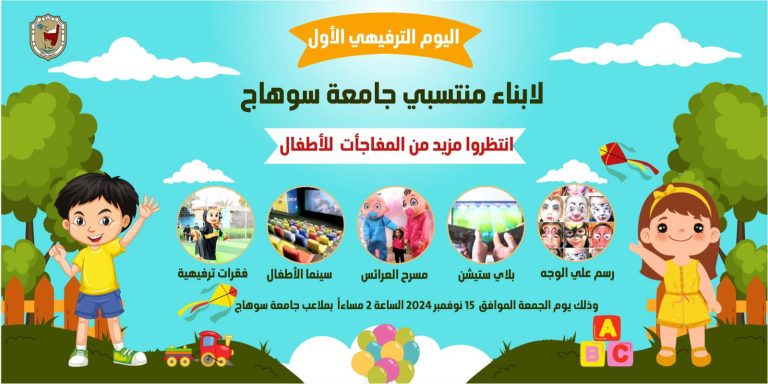 دعوه