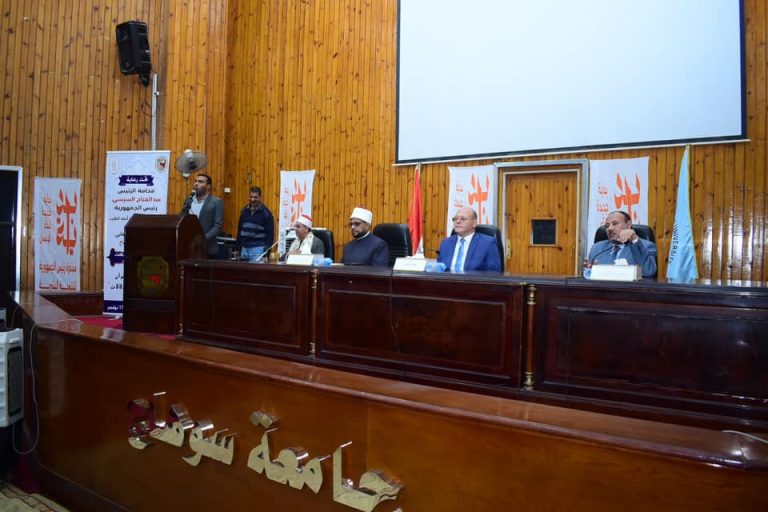 *لليوم الثاني على التوالي..جامعة سوهاج تواصل سلسلة ندوات أسبوع الدعوة الإسلامية بالتعاون مع الأزهر الشريف.. بحضور الأمين العام لمجمع البحوث الإسلامية*