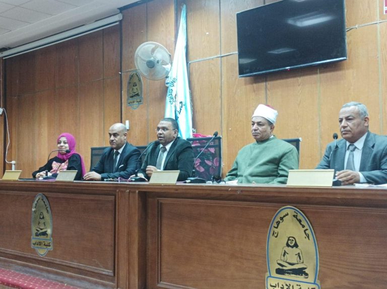 *جامعة سوهاج تواصل نشر الوعي بين طلابها بمختلف الكليات حول القضية السكانية والصحة الإنجابية بالتعاون مع المجلس القومي للسكان*