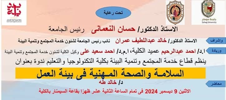 469074414_981161517363846_2024374441829994466_n