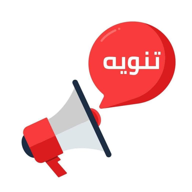 اعلان