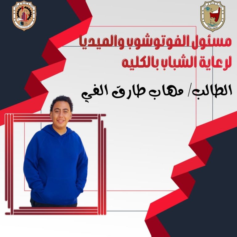 تهنئة