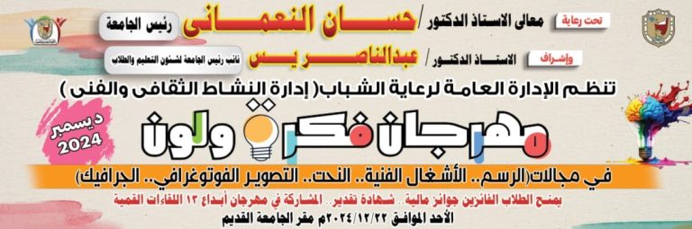 اعلان هام