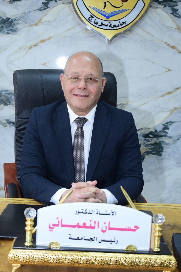 *جامعة سوهاج تحصد مراكز متقدمة طبقاً للتصنيف العربي للجامعات**