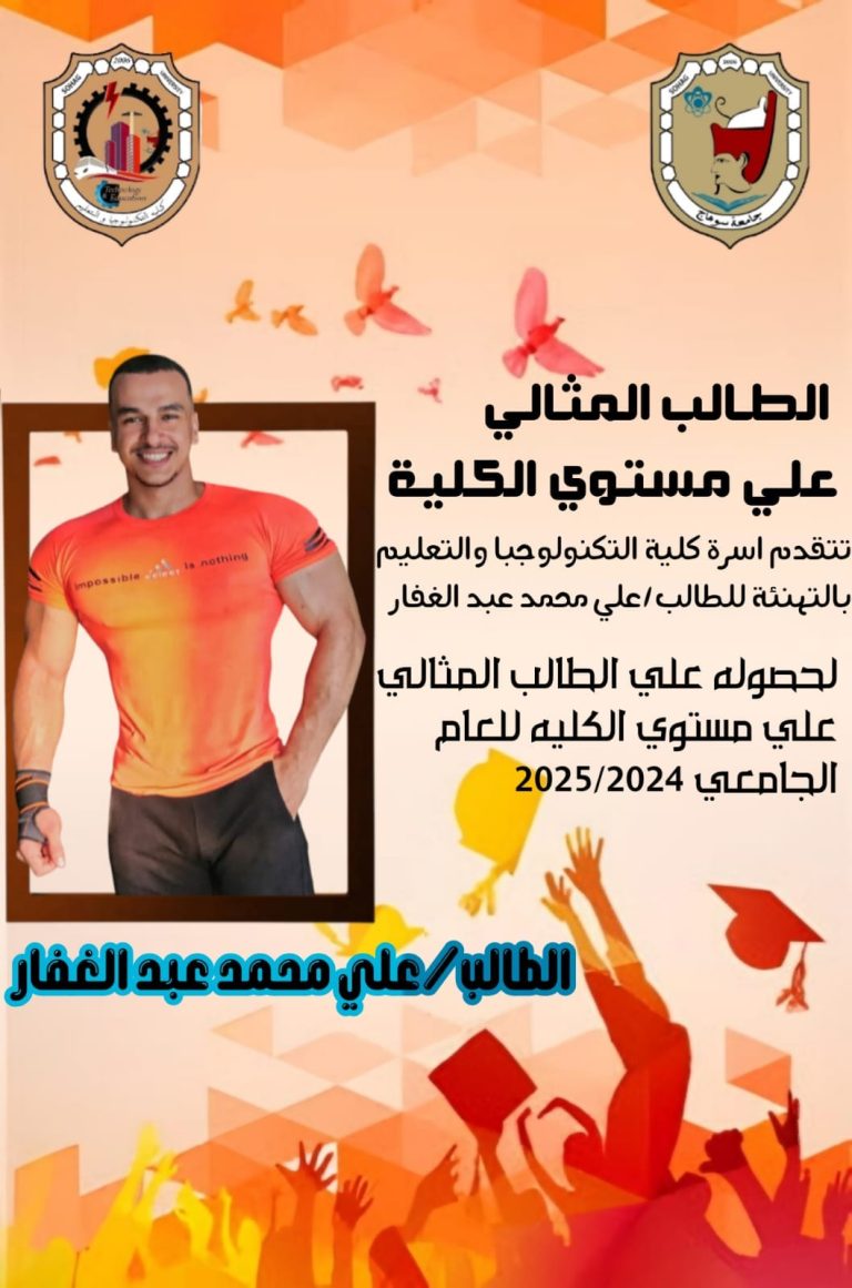 تهنئة
