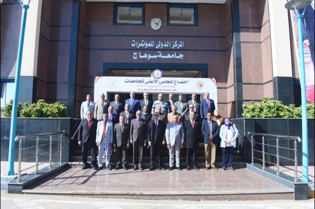 Al-Nomany begins the 215th Session of Sohag University Council by Congratulating President Sisi on the New Year and extending his Thanks to the Minister of Higher Education and the Supreme Council of Universities