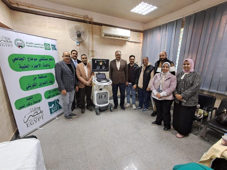 *لخدمة أطفال مرضي القلب..تشغيل أحدث جهاز موجات فوق صوتية بتقنية الذكاء الإصطناعي بمستشفي سوهاج الجامعي بتكلفة ٢ مليون جنيه*