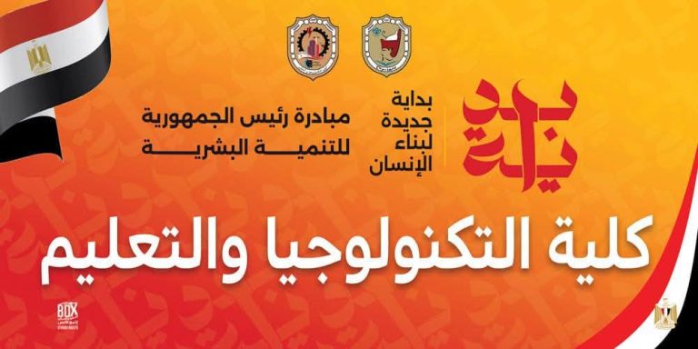 *لأول مرة علي مستوي الجامعات المصرية.. “إيجاك” يجدد اعتماد معمل التبريد و التكييف وتطبيقات الطاقة الجديدة والمتجددة بجامعة سوهاج*