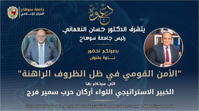 دعوه