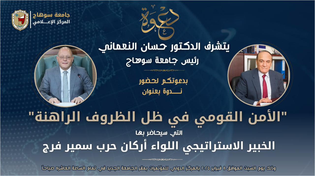 476298291_1156557829811207_7023444396035754865_n