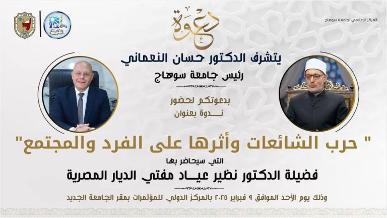 دعوه