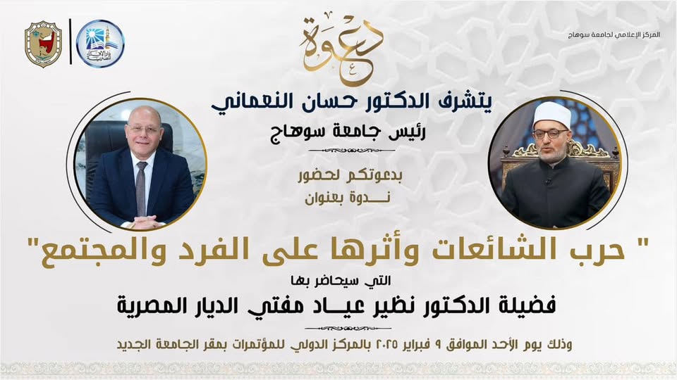 476446267_1157721509694839_8089527796879463766_n