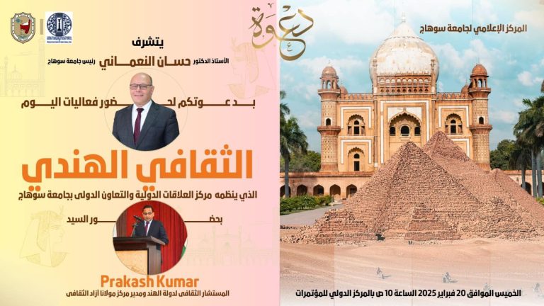 دعوه