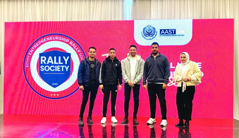 *طلاب جامعة سوهاج يشاركون في Rally Bootcamp لتنمية مهارات ريادة الأعمال بالأكاديمية العربية للعلوم والتكنولوجيا*