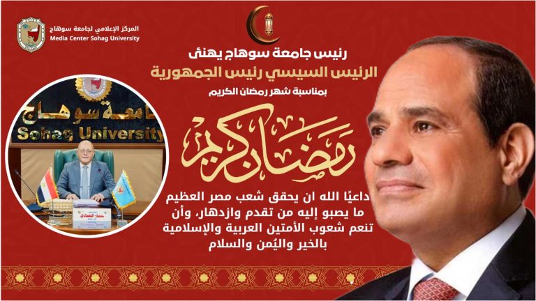 تهنئه