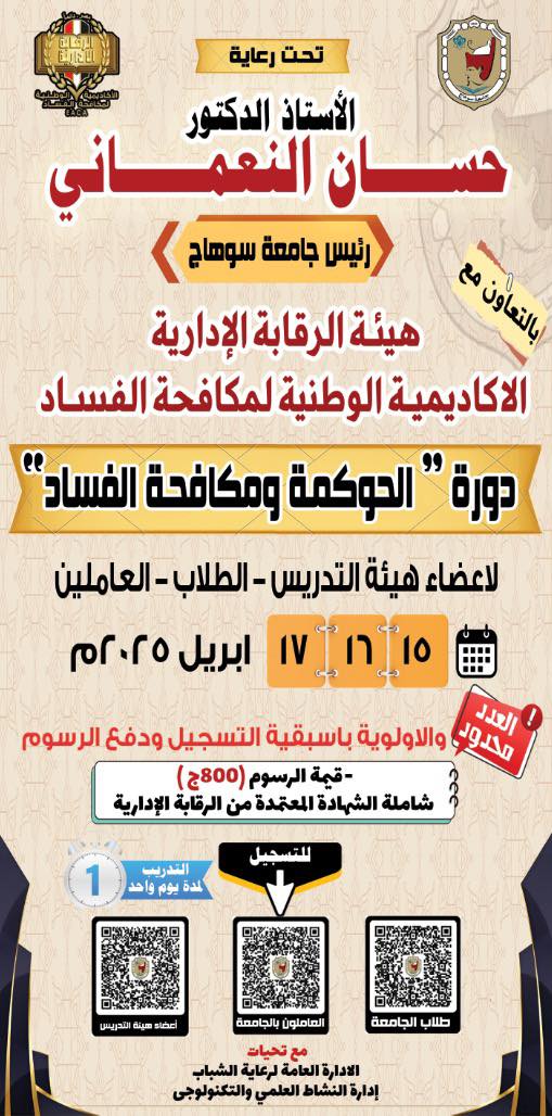 486633897_1196524019147921_5417081750112138708_n