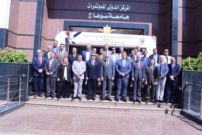 *رئيس جامعة سوهاج يشيد باهتمام القيادة السياسية بملف البيئة والتحول الأخضر خلال افتتاح المؤتمر الدولي البيئي الثالث*