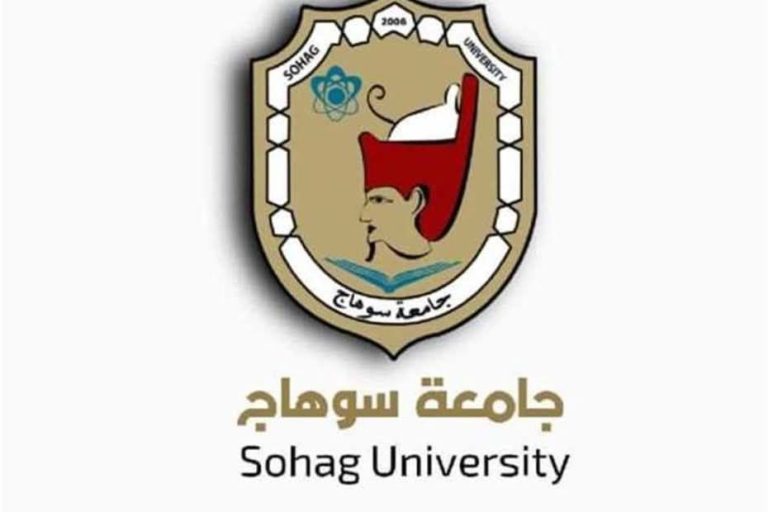 *جامعة سوهاج تعلن عن انطلاق الدورة الرابعة لجائزة التميز الحكومي العربي لعام 2025 وفتح باب الترشح للجائزة حتى أغسطس القادم*