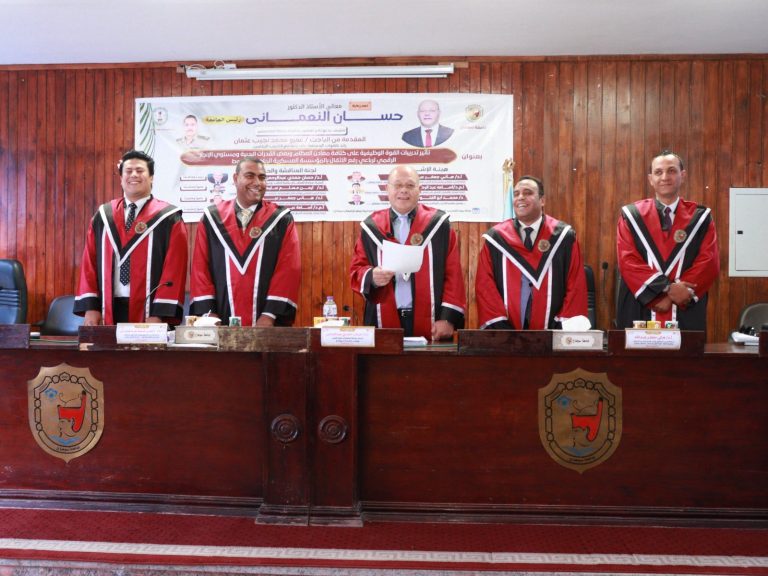 *رئيس جامعة سوهاج يترأس مناقشة رسالة ماجستير حول تدريبات القوة الوظيفية وتأثيرها على رفع الأثقال بالمؤسسة العسكرية*