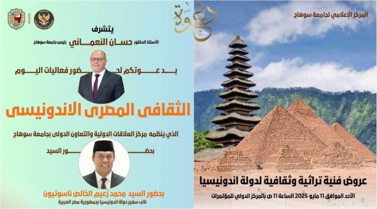 دعوه
