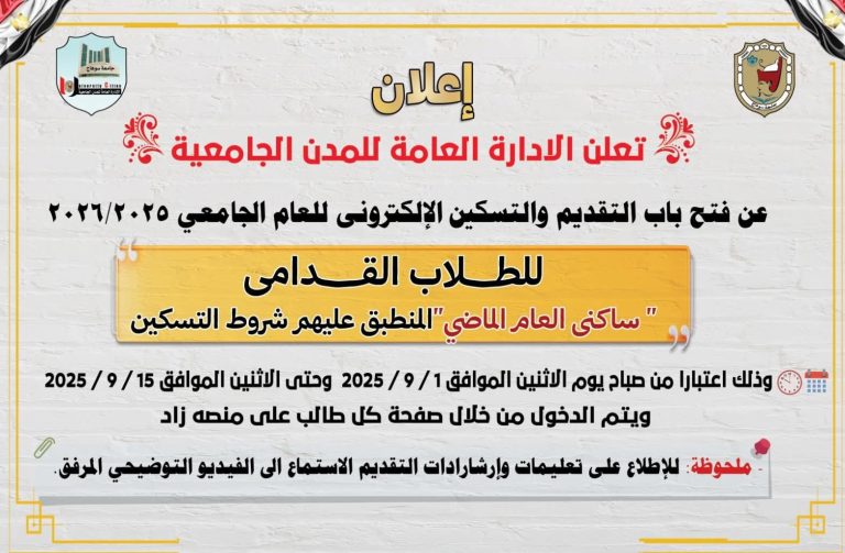 إعـــــــــــــــــلان هــــــــــــــــــام